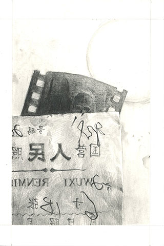 suyang image